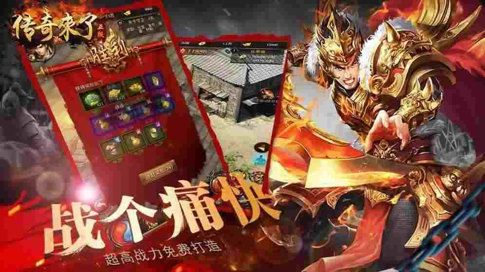 我本沉默复古版本端游流星火雨对法师的作用