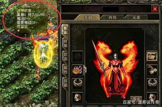 十刀斩倍攻单职业传奇私服道士配合法师打阎昆魔女的技巧
