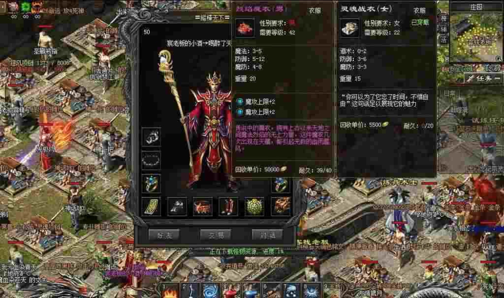 传奇单职业开区网传统升级有哪些好处