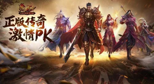 电信中变合击传奇之传奇私服怎么弄假人
