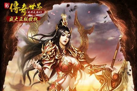 新璀璨杀神恶魔之传奇私服random代码什么意思