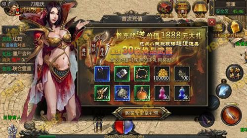 无充值单职业传奇手游法师前期急需用钱教你刷钱方法
