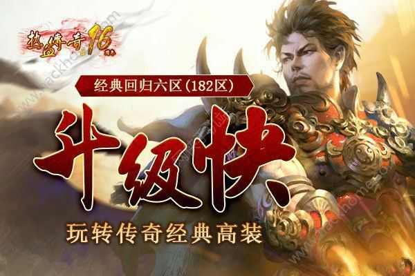 仿盛大混沌装备之热血传奇毒殇怎么玩