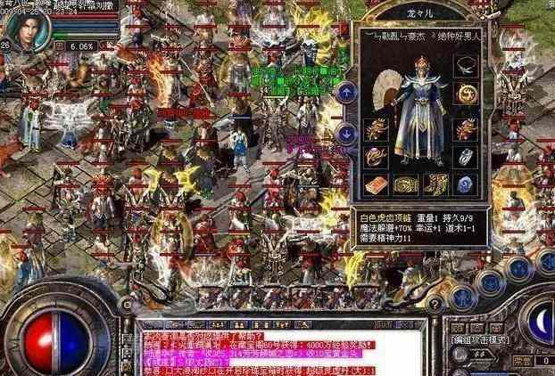 神羊仿盛大之腾讯热血传奇赤金矿哪里爆