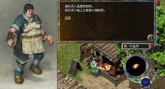 老版本狂龙2合一之传奇私服怎么制作npc