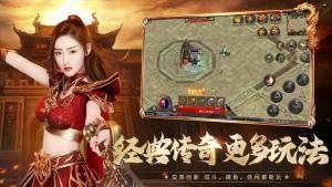 今日新开1.95传奇之热血传奇龙之爪怎么获得