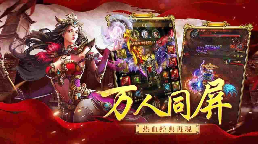 杀神恶魔单职业神途之热血传奇龙牙什么水平