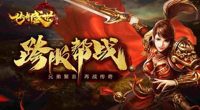 我本沉默传奇私服发布网站之热血传奇哪里能打卷轴任务