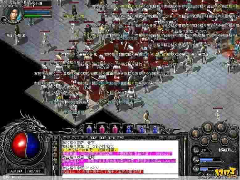 最新热血传奇1.76复古版之热血传奇战士选哪个英雄好