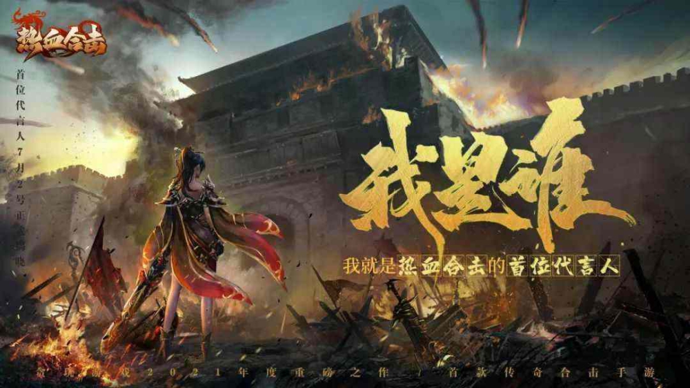 今日新开传奇网站138之热血传奇精铁什么怪掉