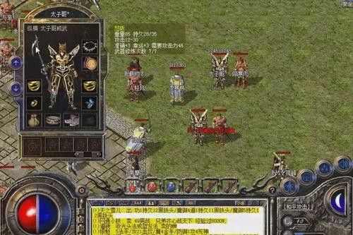 自由无任务有传奇手游之热血传奇狂暴战铭文怎么配