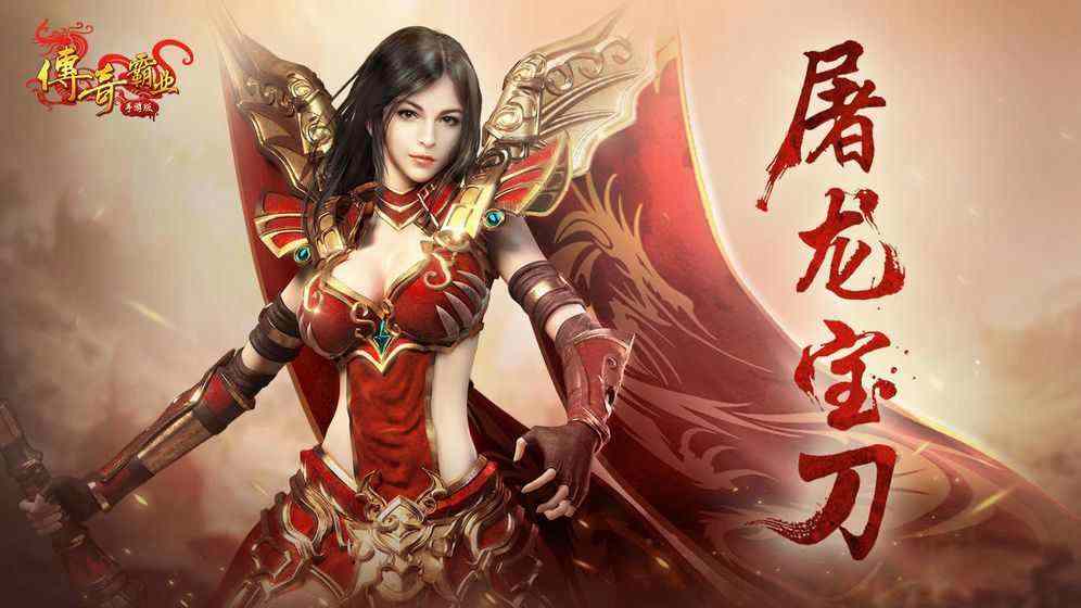 日月星王传奇之曾经的热血传奇名字叫什么