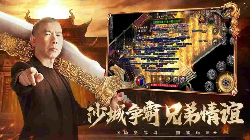 复古无特戒传奇手游之传奇私服铁甲墙怎么怪比