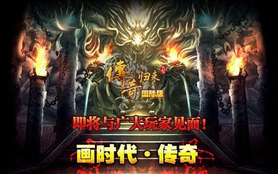 今日新开单职业网站之热血传奇支持什么兼容