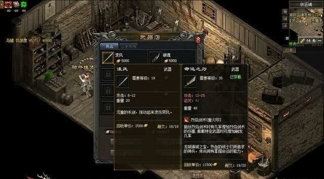 恶魔杀神堕落版充分展现游戏对于我们的影响