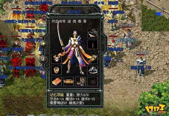 超变态韩版中变靓装传奇顶级神装要靠这些活动来获得