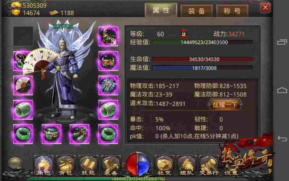 sf999资讯网装备的强化是不是都非常了解