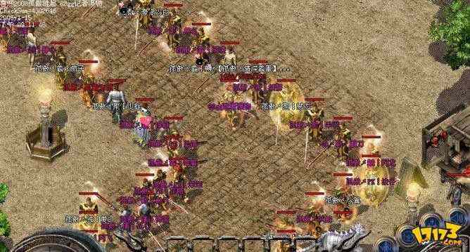 黑龙江千兆网通传奇之热血传奇勋章怎么制作