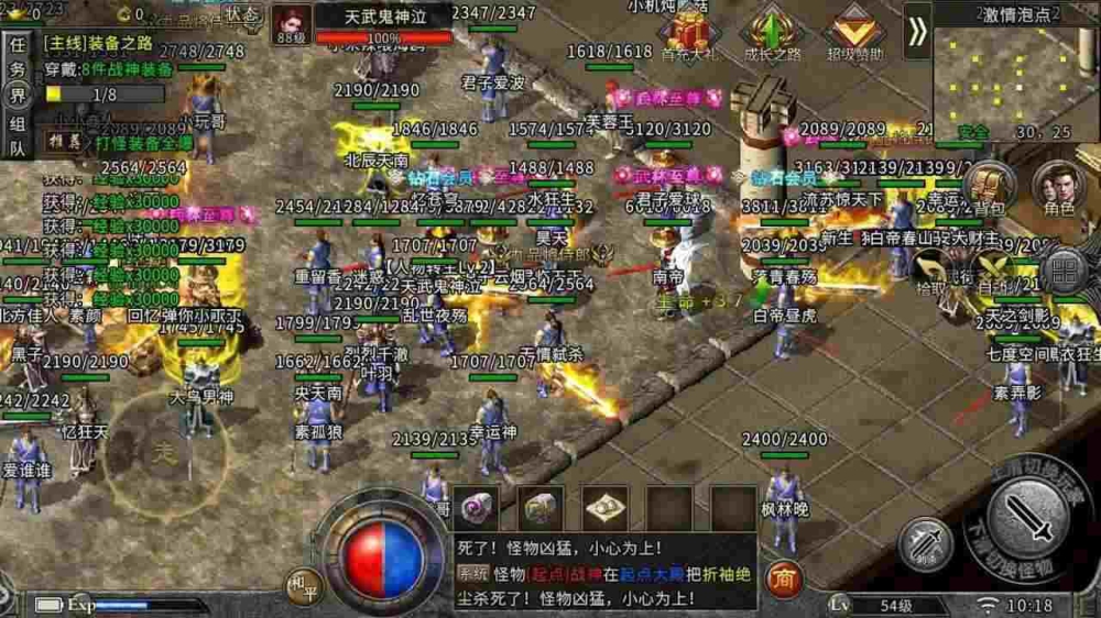 送充值卡的传奇单人版之热血传奇永久限定卡多少钱