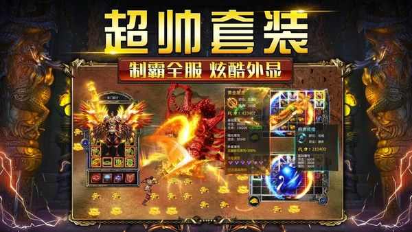 超变传奇网址之蜂窝游戏怎么开启热血传奇