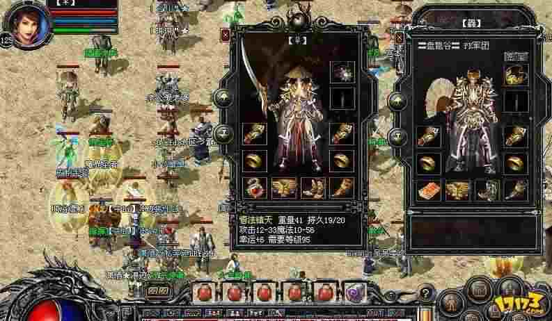 1.76金币合击精品赤月之盛大热血传奇账号如何找