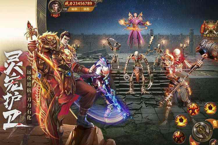1.76黑暗复古单机版之热血传奇手机号怎么更改