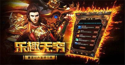 刚开一秒电信合击网站之热血传奇火符怎么绑
