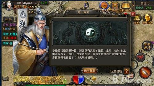 轻变合击版传奇首充武器有毒战士如何单打黄泉教主