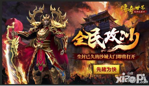 sf999传奇私服玩家加入游戏必看方案