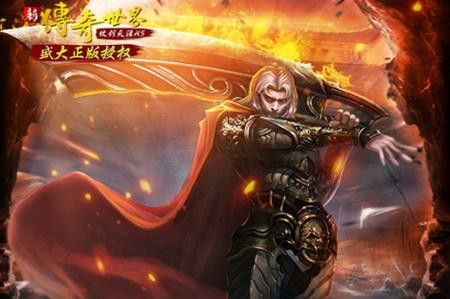 鸿雁杀神恶魔第十一季之如何查看传奇私服的爆率