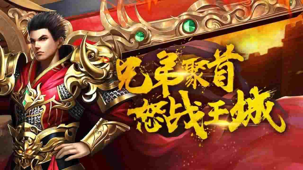 1.76蓝魔究极卓越版之如何架设传奇私服盈利