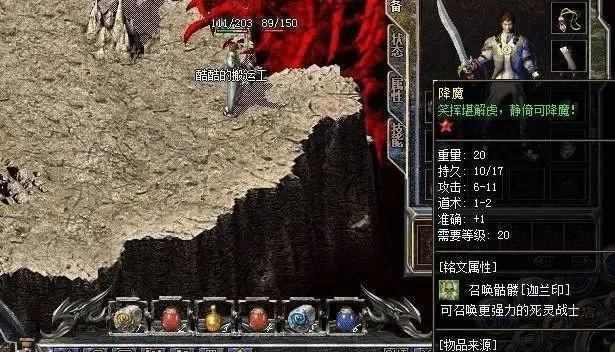 天下毁灭私服发布网之热血传奇英雄怎么换装