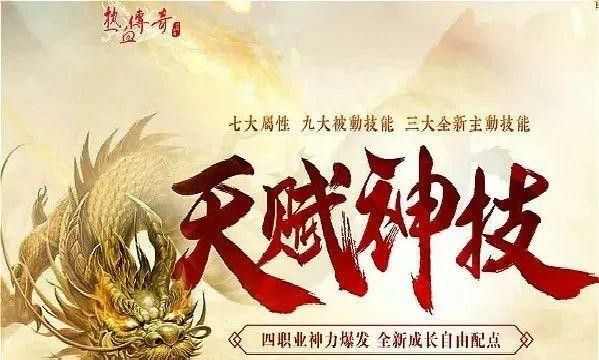 杀神恶魔新开服之热血传奇首饰怎么鉴定