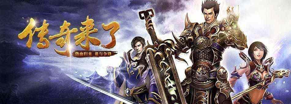 彩兔传奇轻变让玩家更顺畅的游戏