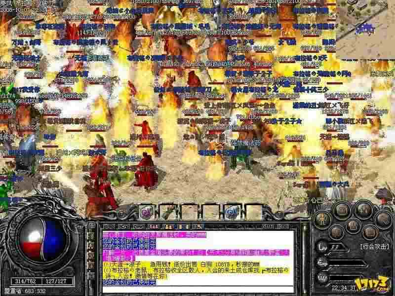 仿盛大1.85龙版合击之传奇私服如何添加自定义npc