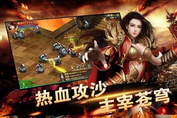 合击金币之热血传奇法师打野怎么玩