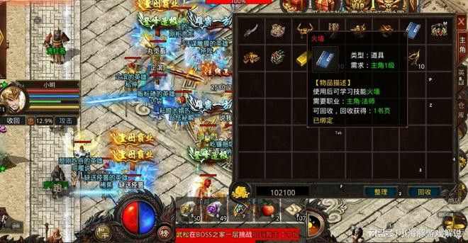 征战特色1.76金币之传奇私服结婚去哪里