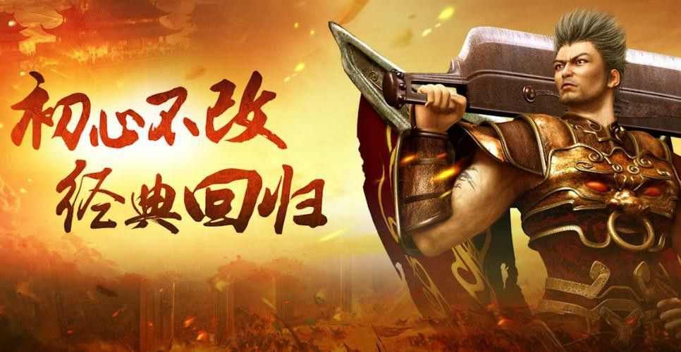 冰封王座仿盛大传奇1.5组合的实力是可以计算出来的