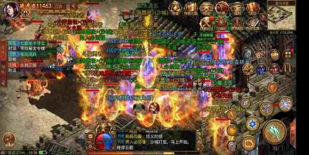 传奇私服无充值元宝之热血传奇刺影武器叫什么