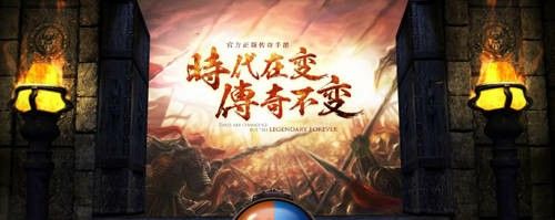 无vip不充值传奇手游之热血传奇100级怎么升级